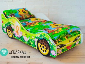Кровать детская машинка Сказка в Чёрмозе - chyormoz.magazinmebel.ru | фото