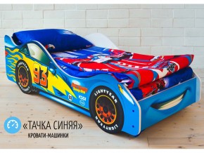 Кровать детская машинка Тачка Синяя в Чёрмозе - chyormoz.magazinmebel.ru | фото