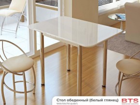Стол обеденный белый глянец в Чёрмозе - chyormoz.magazinmebel.ru | фото